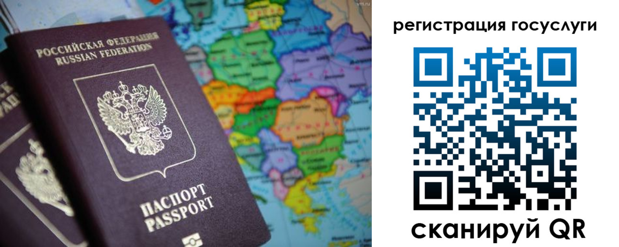 найти адрес прописки в России