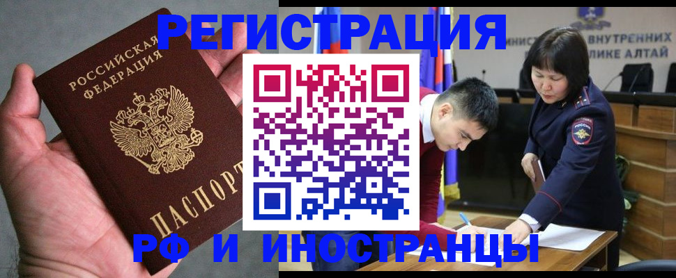 найти адрес прописки в России