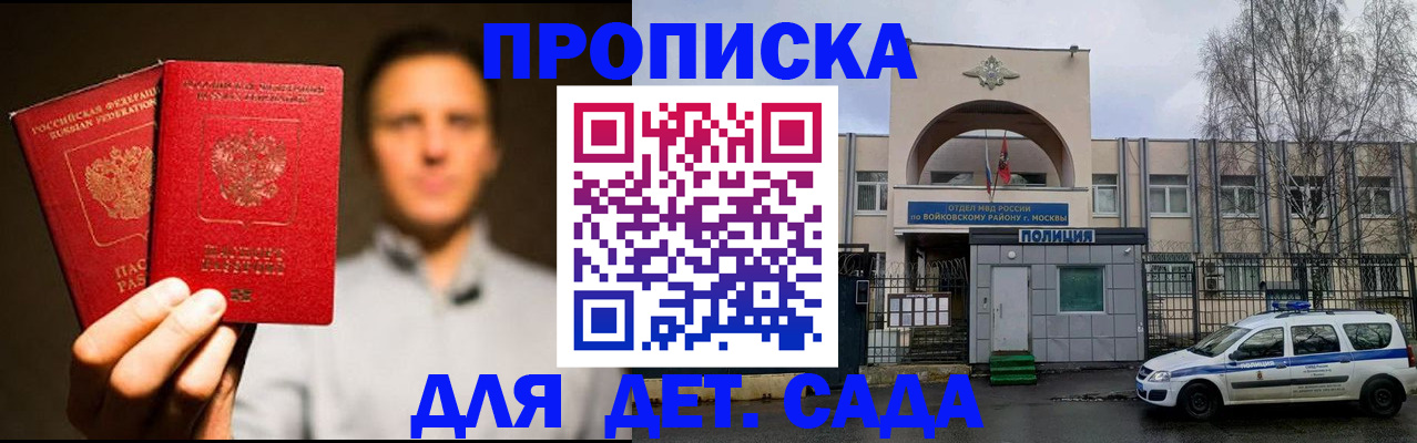 форма 3 в России